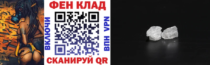 Amphetamine 97% Цимлянск