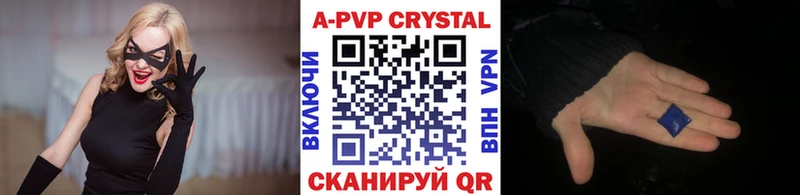 хочу   Цимлянск  Alfa_PVP мука 