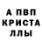 Амфетамин 97% Mayka 030