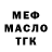 МЕТАДОН мёд Iron god