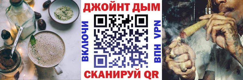 Печенье с ТГК марихуана магазин продажи наркотиков Цимлянск