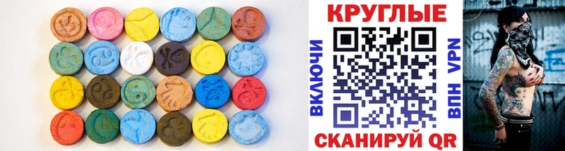 ЭКСТАЗИ 280 MDMA  Цимлянск 