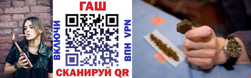 ГАШ хэш  Цимлянск 