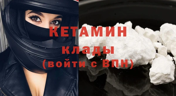 спайс Балахна