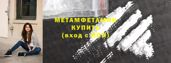 спайс Балахна