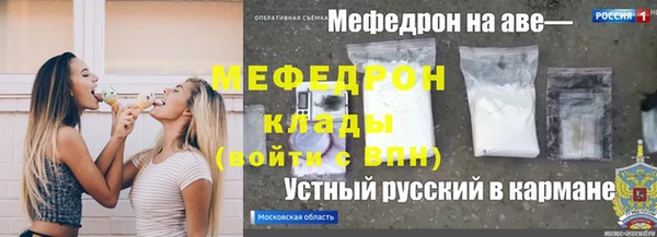спайс Балахна