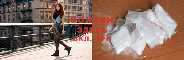 бутират Баксан