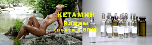 бутират Баксан
