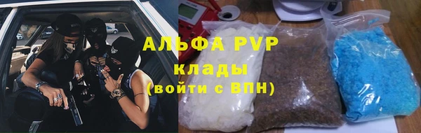 прущие крисы Балабаново