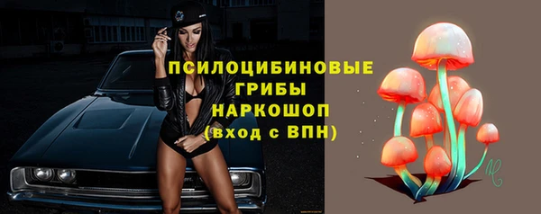спайс Балахна