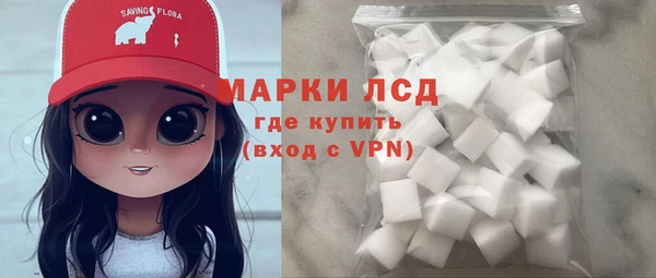 спайс Балахна