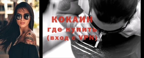 бутират Баксан