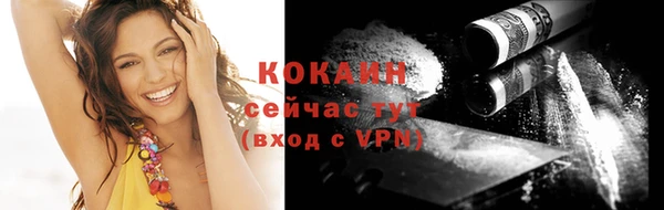 прущие крисы Балабаново