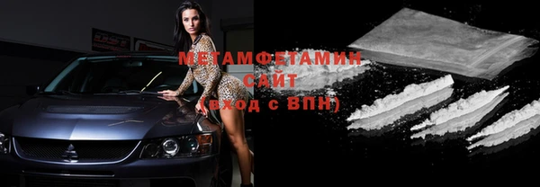 спайс Балахна