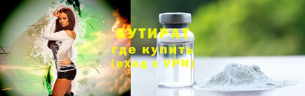 спайс Балахна