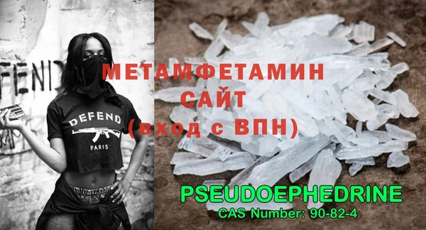 спайс Балахна