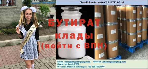 прущие крисы Балабаново