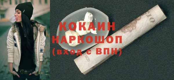 спайс Балахна