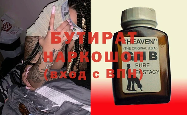 спайс Балахна