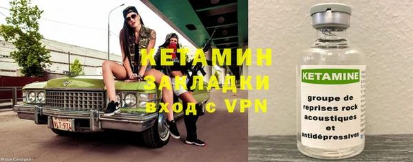 спайс Балахна