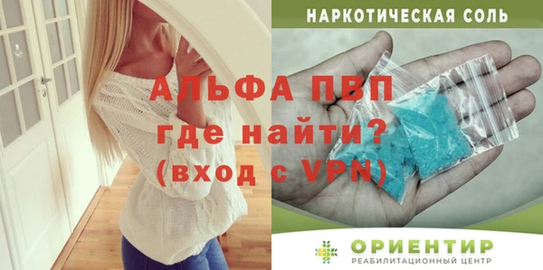 прущие крисы Балабаново