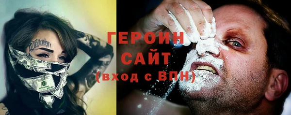 спайс Балахна