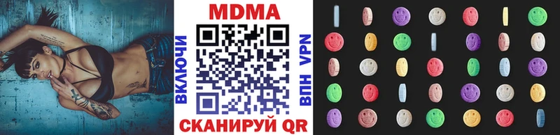 МДМА VHQ купить наркоту omg ссылка Цимлянск
