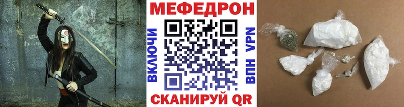 маркетплейс состав  Цимлянск  МЯУ-МЯУ мяу мяу 