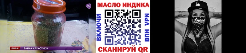 наркотики  Цимлянск  мега ССЫЛКА  Дистиллят ТГК концентрат 