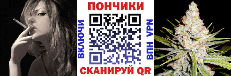 Бошки марихуана AK-47  Цимлянск 